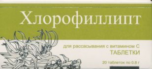 Хлорофиллипт, 0,8 г, 20 шт, таблетки для рассасывания с витамином C