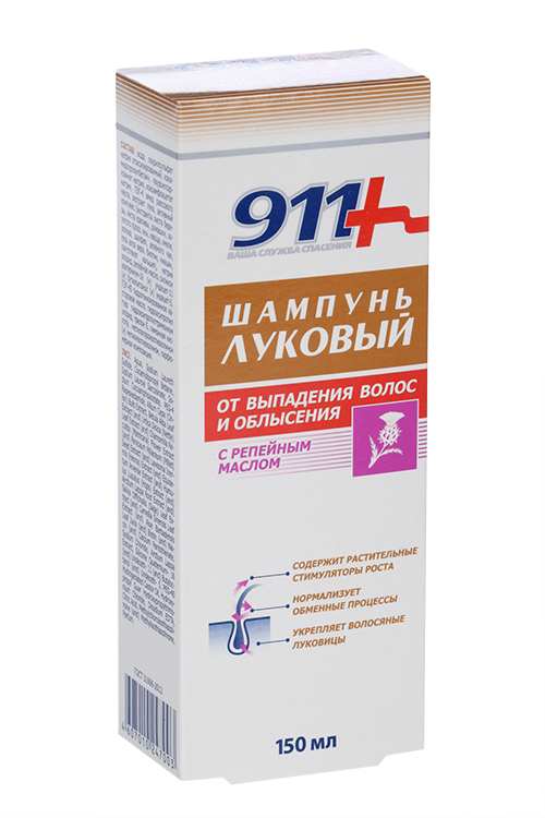 Шампунь 911 луковый против выпадения и облысения с репейным маслом, 150 мл цена и фото