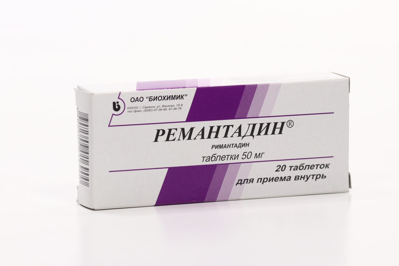 

Ремантадин 50 мг, 20 шт, таблетки
