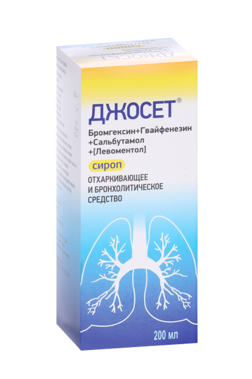 

Джосет, 200 мл, сироп