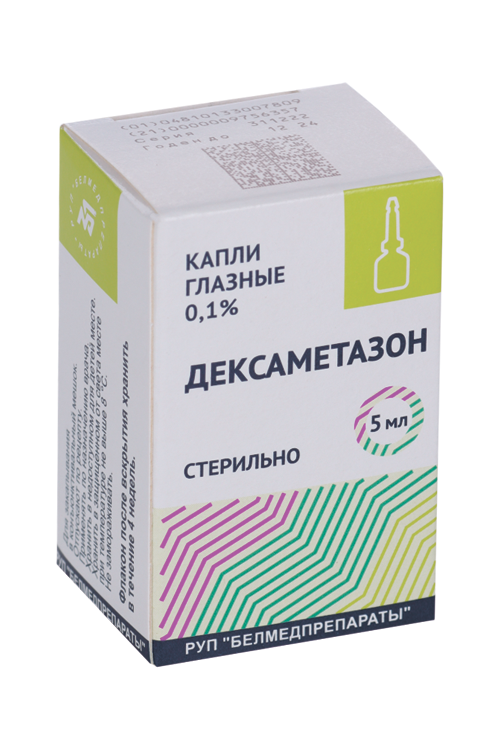 

Дексаметазон 0.1%, 5 мл, капли глазные