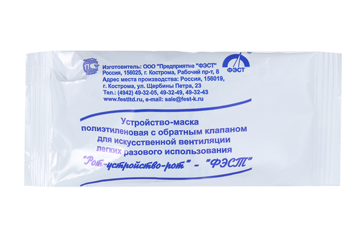 

Устройство рот-в-рот