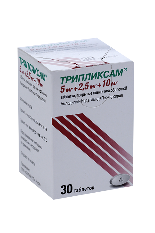 

Трипликсам 5 мг+2.5 мг+10 мг, 30 шт, таблетки покрытые пленочной оболочкой
