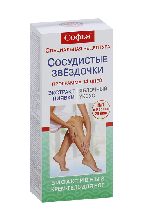 

Крем-гель Софья Сосудистые звездочки экстр пиявки/ябл уксус д/ног, 75 мл