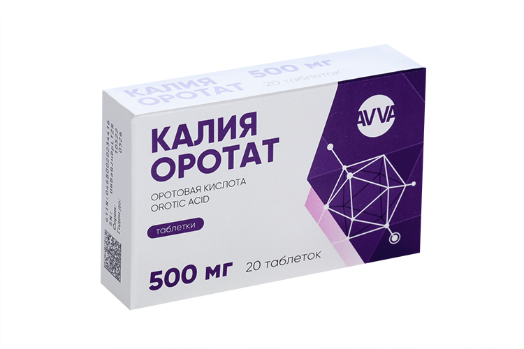 Калия оротат 500 мг, 20 шт, таблетки