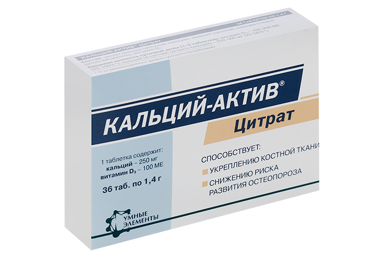 

Кальций-Актив Цитрат, 1,4 г, 36 шт