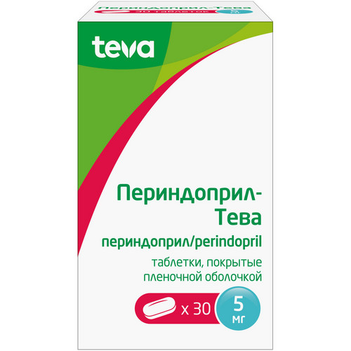Периндоприл-Тева 5 мг, 30 шт, таблетки покрытые пленочной оболочкой