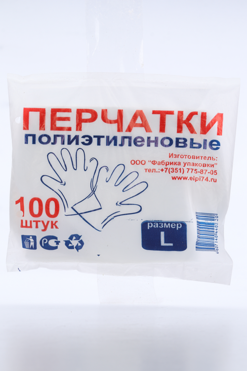 

Перчатки хоз пара