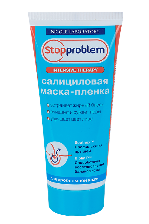 

Маска-пленка Стоппроблем салициловая, 100 мл