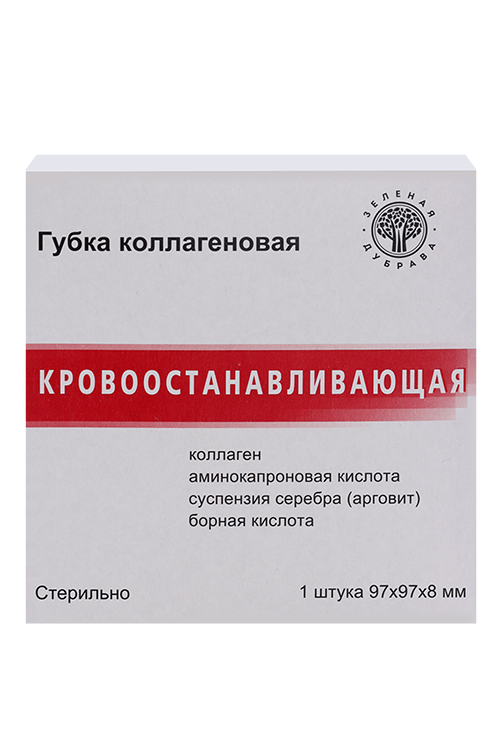 

Губка гемостат коллаген 97х97 мм