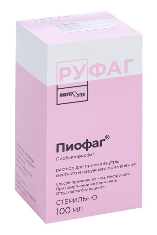 

Пиобактериофаг комплексный, 100 мл, раствор для приема внутрь, местного и наружного применения
