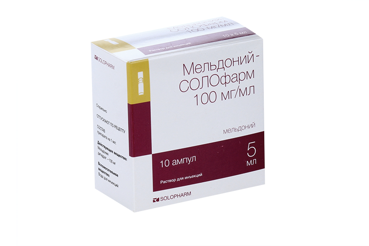 

Мельдоний-СОЛОфарм 100 мг/мл, 5 мл, 10 шт, раствор для инъекций