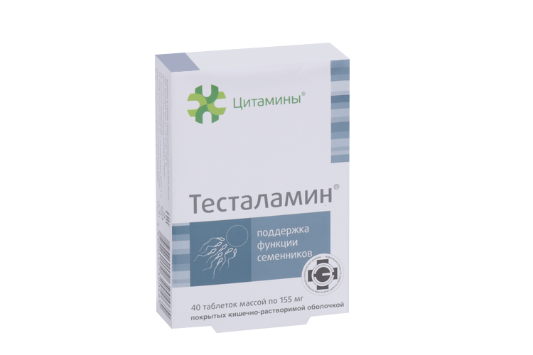 

Тесталамин, 155 мг, 40 шт, таблетки