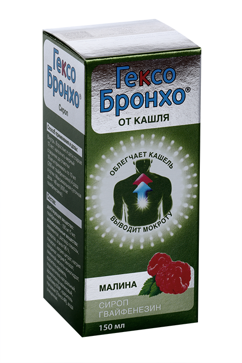 Гексо Бронхо 100 мг/5 мл, 150 мл, сироп