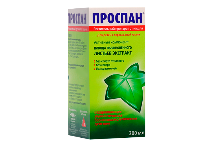 

Проспан 2.5 мл, 200 мл, сироп