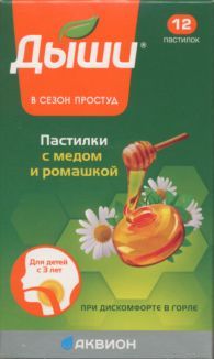 Пастилки Дыши мед и ромашка д/детей, 12 шт