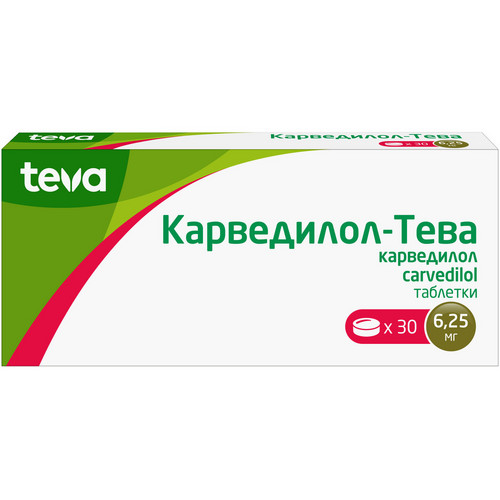 Карведилол-Тева 6.25 мг, 30 шт, таблетки