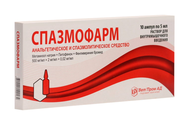 

Спазмофарм, 5 мл, 10 шт, раствор для внутримышечного введения