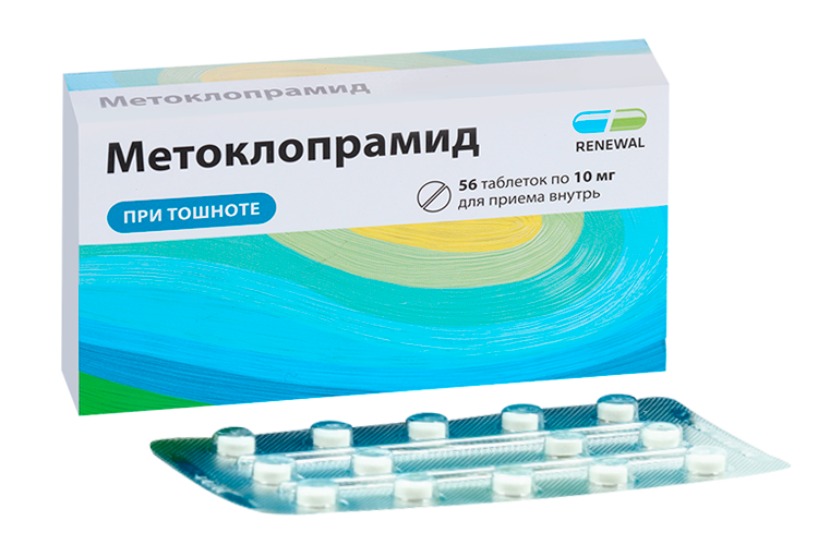 

Метоклопрамид 10 мг, 56 шт, таблетки