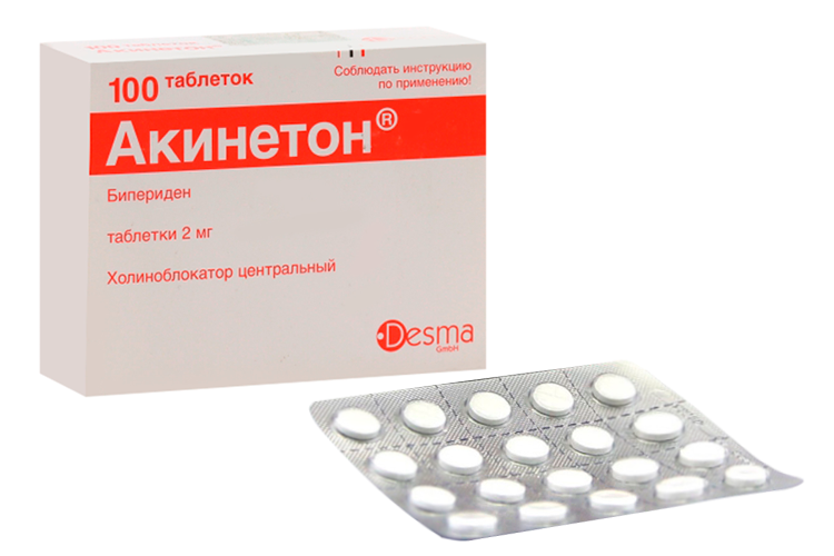 

Акинетон 2 мг, 100 шт, таблетки