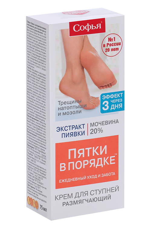 

Крем Софья д/ступней (с экстрактом пиявок и мочевины), 75 мл