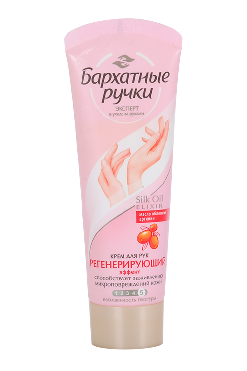 

Крем д/рук Бархатные ручки регенерирующий, 80 мл
