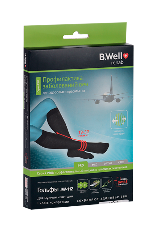 

Гольфы B Well компр д/путешеств универс JW-112 5/ХL (черн)