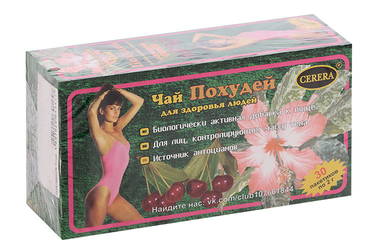 

Чай Похудей с ароматом вишни, 2 г, 30 шт