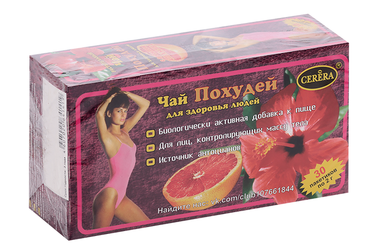 

Чай Похудей апельсиновый №30, 30 шт