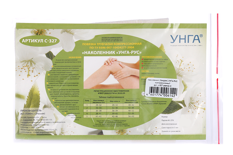 

Наколенник Унга-Рус компресс р 4, (С-327)