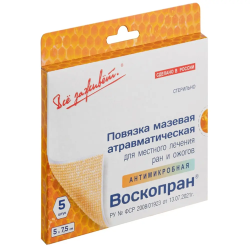 Воскопран повязка диоксидин 7.5х5 см, 5 шт