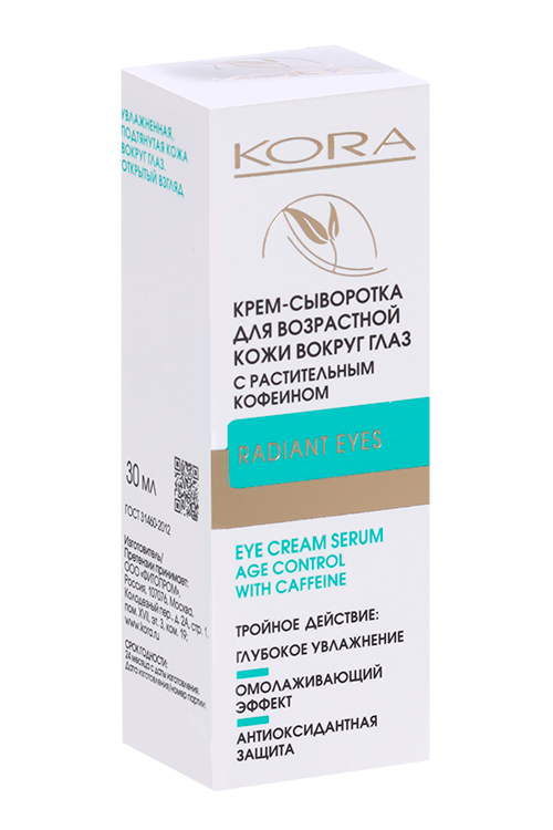 Creme-soro Cora d/envelhecimento da pele em/olhos com cafeína vegetal, 30 ml