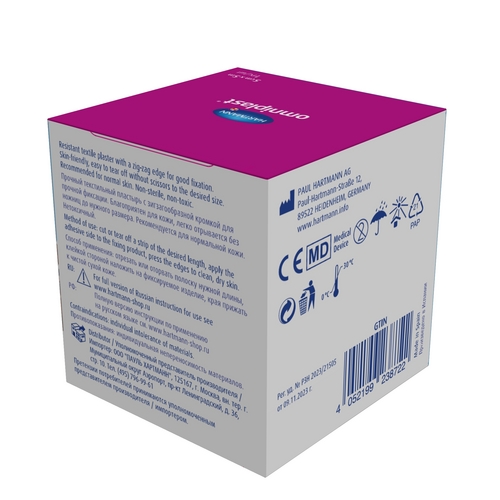 Пластырь Омнипласт 5см х 5м текстильн.цв. кожи с держателем, (9006640)