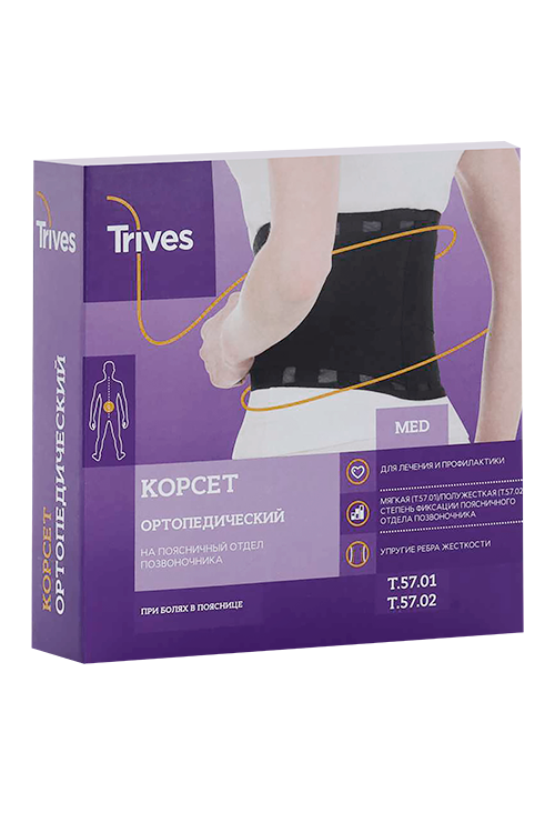 

Корсет ортопед 4 ребраТ-57.01 р XL (109-122), 21 см