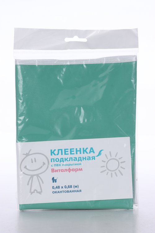 Клеенка мед подкладная 0,48мх0,68м
