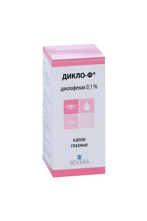

Дикло-Ф 0.1%, 5 мл, капли глазные