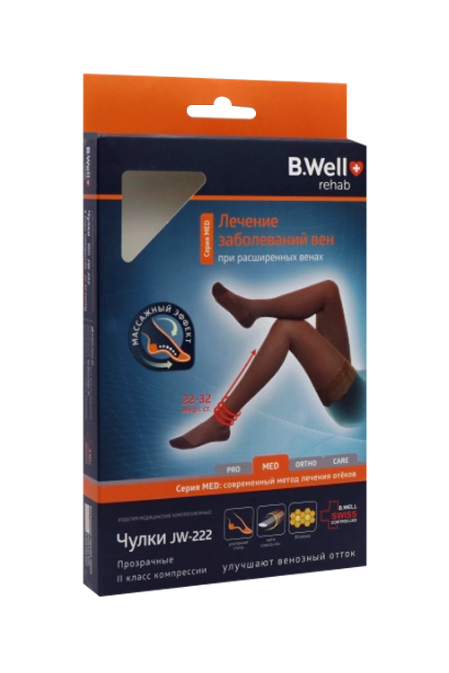 Чулки B Well MED 2 класс компр JW-222 р 2 натур
