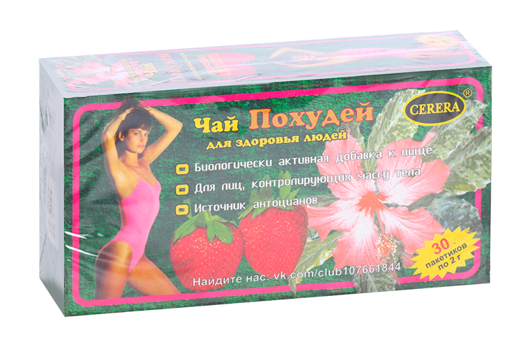 

Чай Похудей Клубничный, 30 шт