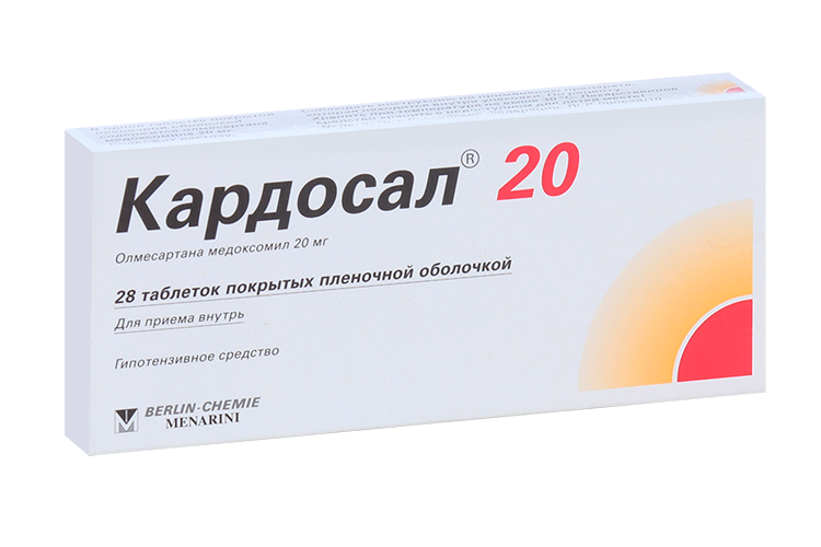 

Кардосал 20 20 мг, 28 шт, таблетки покрытые пленочной оболочкой