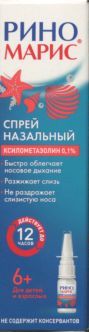 Пиносол Спрей Цена Воронеж