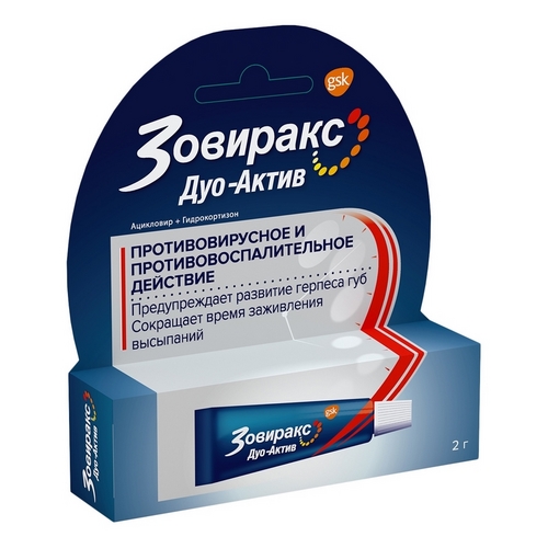 Зовиракс Дуо-Актив 5%+1%, 2 г, крем для наружного применения