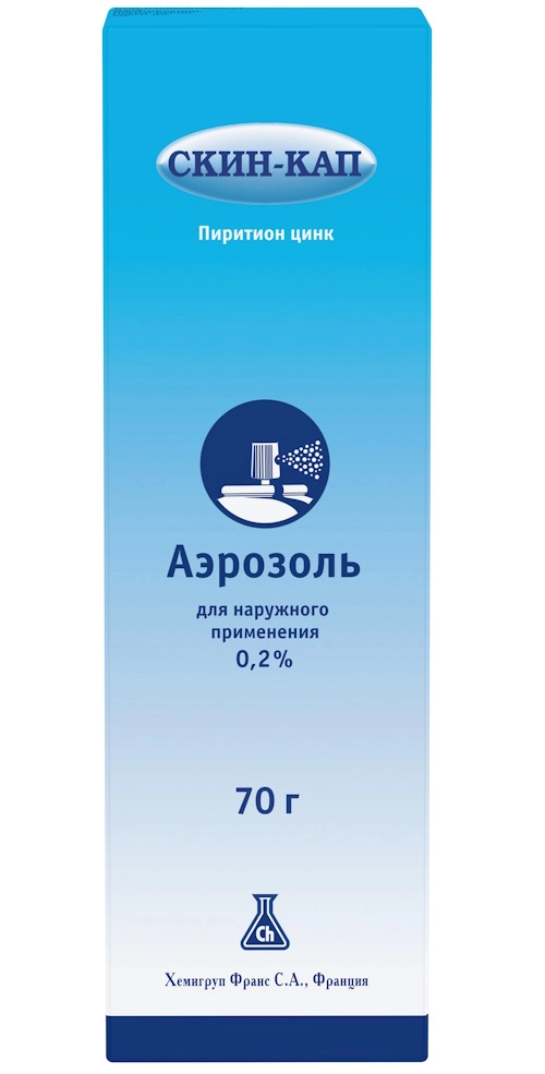 Скин-кап, 70 г, аэрозоль для наружного применения