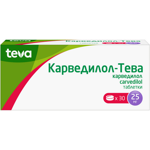 Карведилол-Тева 25 мг, 30 шт, таблетки
