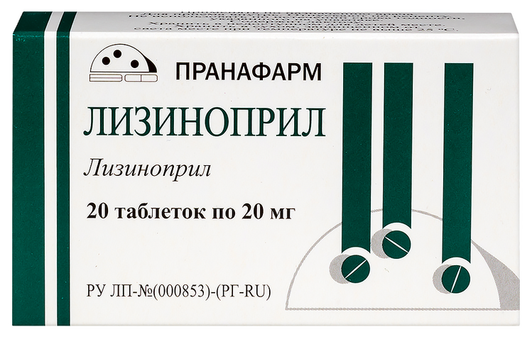

Лизиноприл 20 мг, 20 шт, таблетки