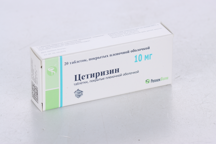 

Цетиризин 10 мг, 20 шт, таблетки покрытые пленочной оболочкой