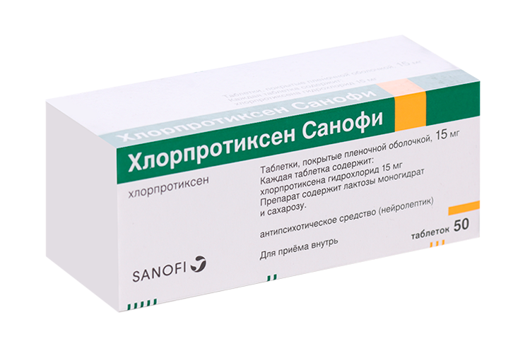 

Хлорпротиксен Санофи 15 мг, 50 шт, таблетки покрытые пленочной оболочкой
