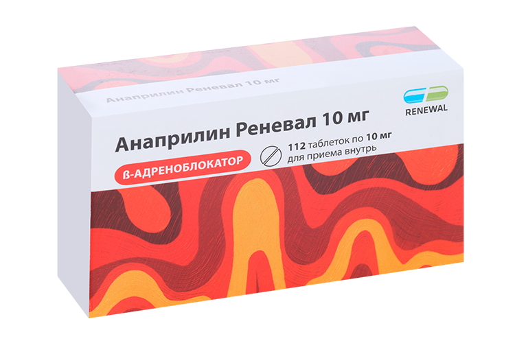 

Анаприлин Реневал 10 мг, 112 шт, таблетки
