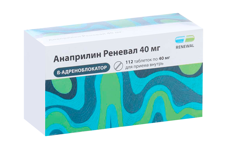 

Анаприлин 40 мг, 112 шт, таблетки
