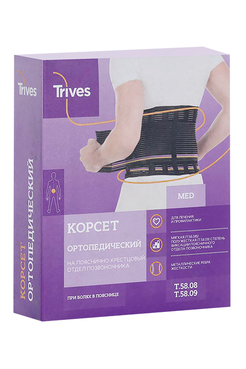 

Корсет Тривес ортопед пояснич/крестцов 4 ребра Т.58.08 р 3 S (70-83)