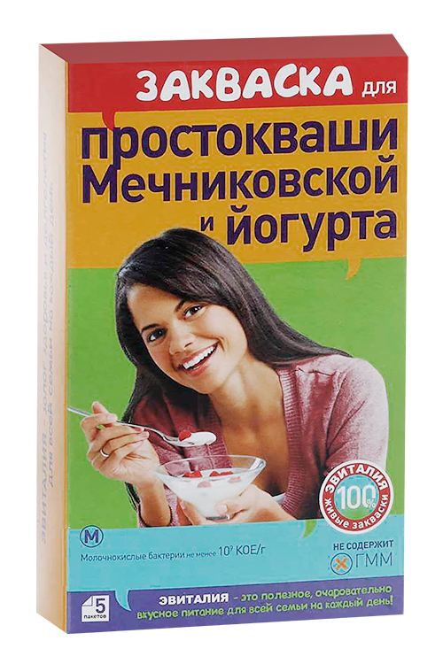 

Закваска Эвиталия бактер сухая д/пригот Мечниковской простокваши/йогурта, 2 г, 5 шт
